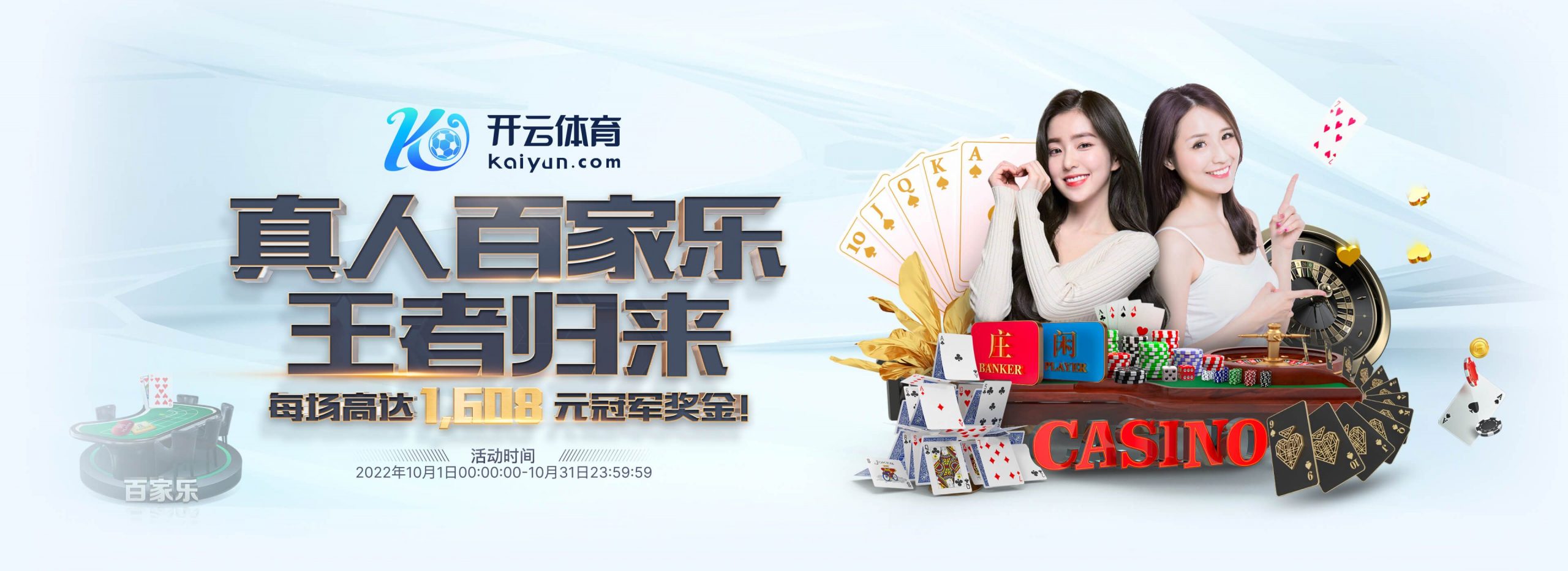易发|易发体育|易发官方网站体育正式成为英超曼联合作伙伴！